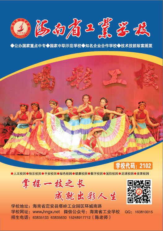 乐鱼手机网页版登录入口2019招生简章1