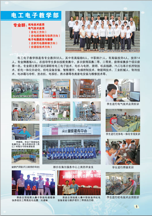 乐鱼手机网页版登录入口2019招生简章9
